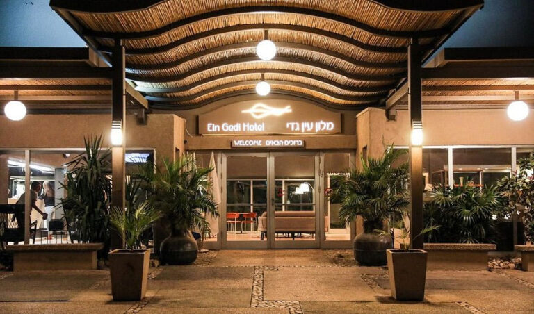 Ein Gedi Kibbutz